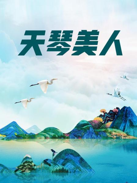 白银81 &#8211; 职场新人 [118P 7V/640MB]